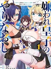 九龙城寨漫画 资讯