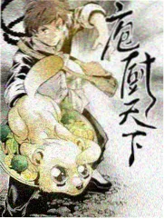 九龙城寨漫画 解析