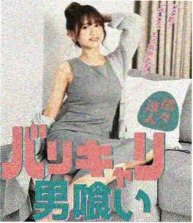城寨英雄漫画 番外