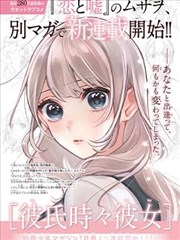 九龙城寨漫画 全集